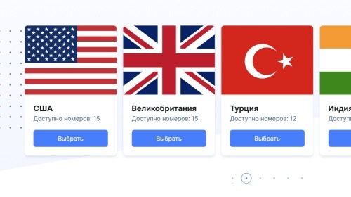 API временных номеров: как подключить SMS-верификацию в своё приложение
