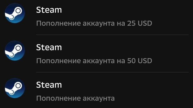 пополнение стим пополнение стим